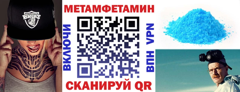 Амфетамин Premium  Поворино 