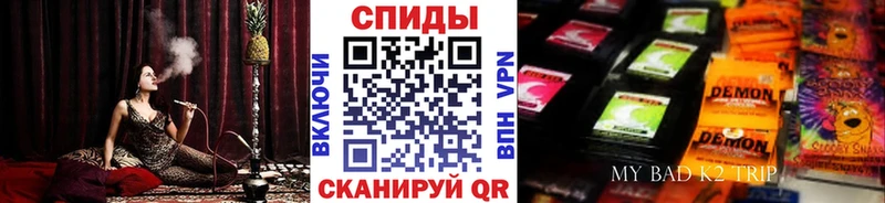 БУТИРАТ вода  Поворино 