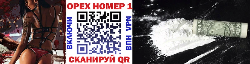 гидра онион  Поворино  КОКАИН Боливия 