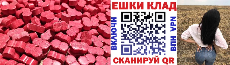 Ecstasy 300 mg  ссылка на мегу ССЫЛКА  Поворино 