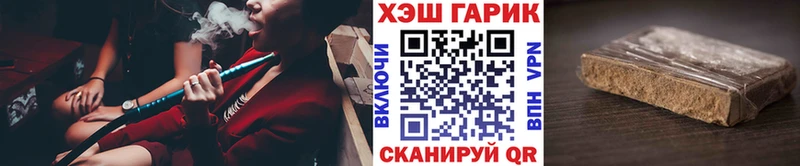 Гашиш Premium Поворино