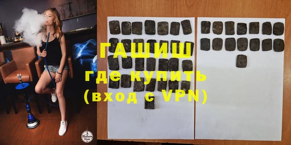 стафф Абдулино