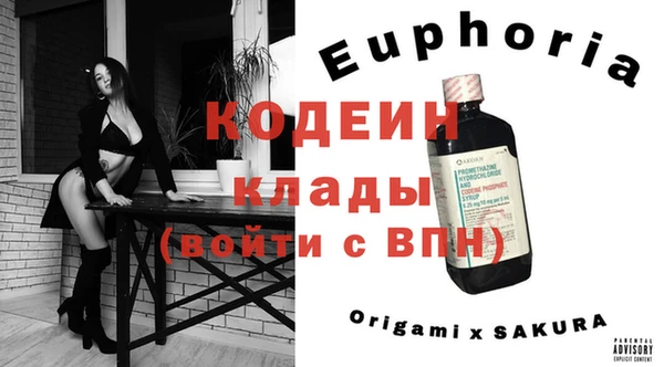 стафф Абдулино