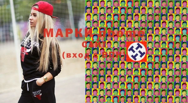 стафф Абдулино