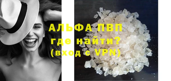 стафф Абдулино