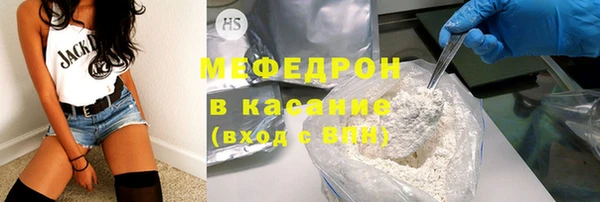 стафф Абдулино