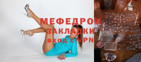стафф Абдулино