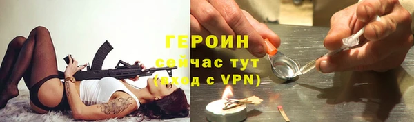 кокс Абаза