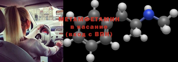 кокс Абаза