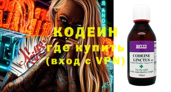 кокс Абаза