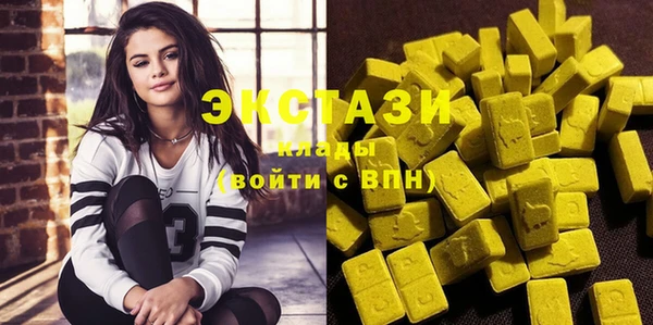 кокс Абаза