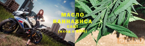 стафф Абдулино