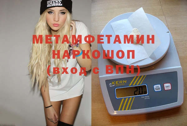 кокс Абаза