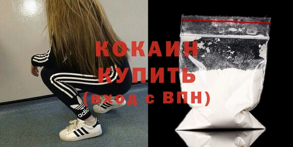 стафф Абдулино