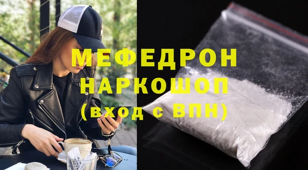 кокс Абаза