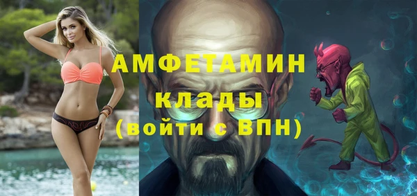 кокс Абаза