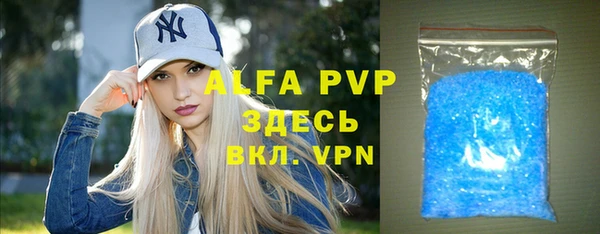 МДПВ Абинск