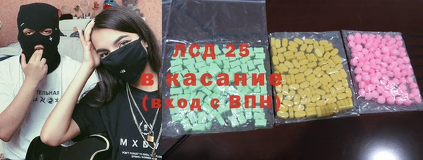 MDMA Premium VHQ Алексин