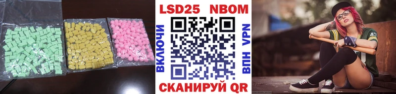 LSD-25 экстази ecstasy  Поворино 