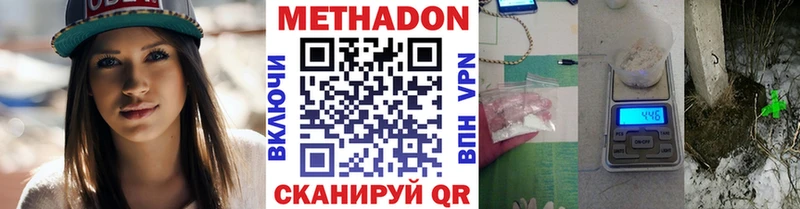 Метадон мёд  гидра маркетплейс  Поворино 