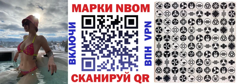наркошоп Поворино Марки NBOMe 1500мкг